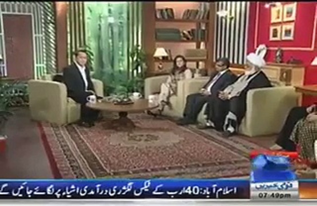 Punjab University How Gold Medals are awarded