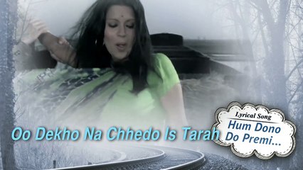 Hum Dono Do Premi Full Song | Ajanabee | Rajesh Khanna Hit Songs