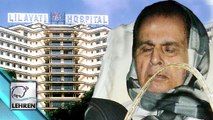 Dilip Kumar ADMITTED In Hospital