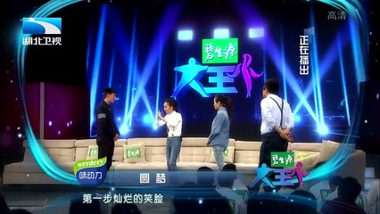 20160416 大王小王  王为念遇高手合唱压力大 什么特殊工作令全场动容