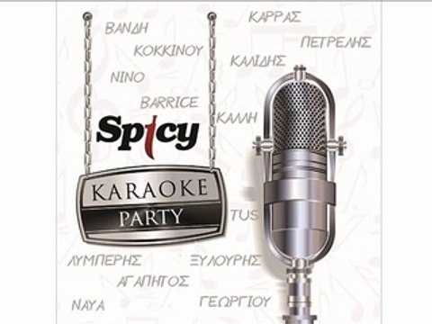 Στέλλα Καλλή - Αρνούμαι || Stella Kalli - Arnoume (Karaoke - New Album 2016)