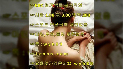 모바일실시간배팅 ga똑  ｗｙｈ팔9