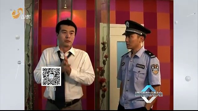 20160415 道德与法治 期睁开你的双眼 密谋背后