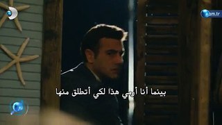 مسلسل أغنية الحياة Hayat Şarkısı مترجم للعربية - إعلان الحلقة 11