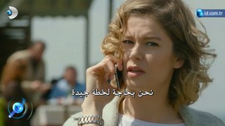 مسلسل أغنية الحياة Hayat Şarkısı مترجم للعربية - إعلان (2) الحلقة 11