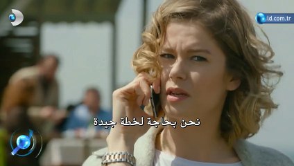 مسلسل أغنية الحياة Hayat Şarkısı مترجم للعربية - إعلان (2) الحلقة 11