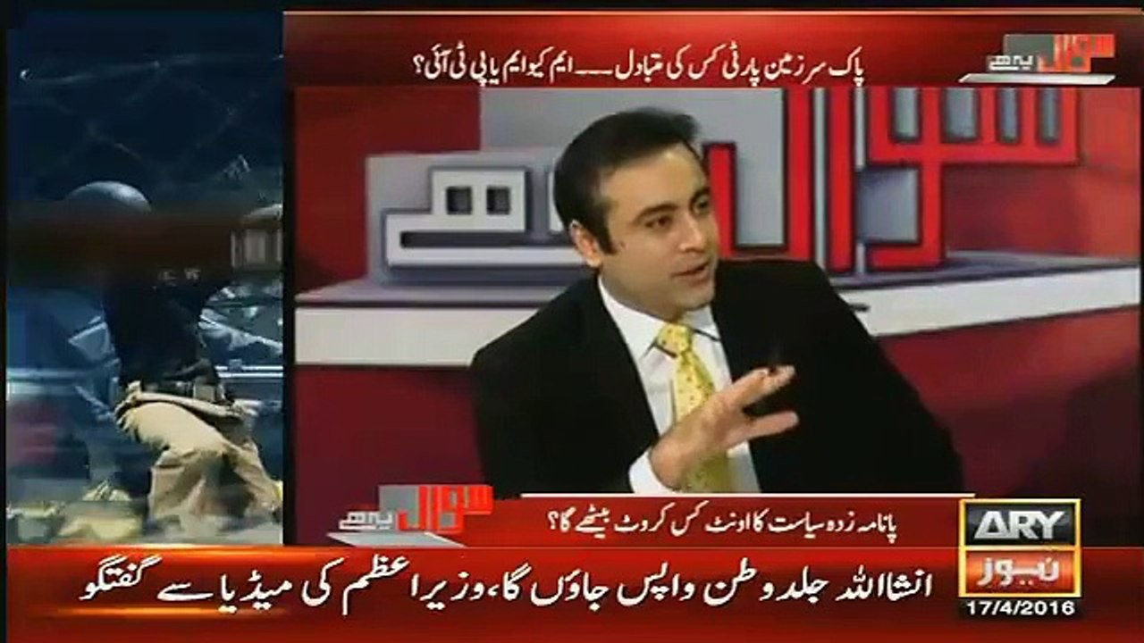 Nabil Gabol's statement against Altaf Hussain proven wrong