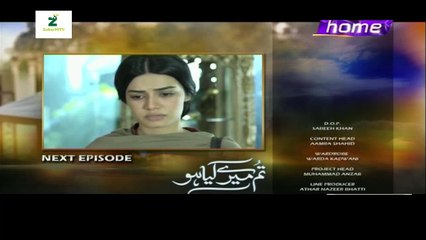 Tum Mere Kya Ho full  Episode 25 HD on 14 april 2016
