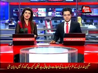 CTD launched its drive in Hari Pur, Afghan terrorist arrested