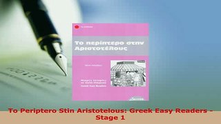 PDF  To Periptero Stin Aristotelous Greek Easy Readers  Stage 1 Read Full Ebook