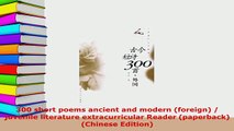 PDF  300 short poems ancient and modern foreign  juvenile literature extracurricular Reader Free Books