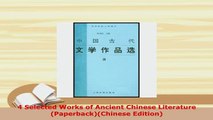 PDF  4 Selected Works of Ancient Chinese Literature PaperbackChinese Edition  Read Online