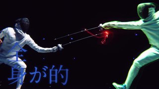 Yuki Ota Fencing Visualized Project - MORE ENJOY FENCING