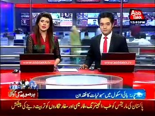 Shikarpur: Govt. school Students seek Maraim Nawaz attention for the betterment of their school