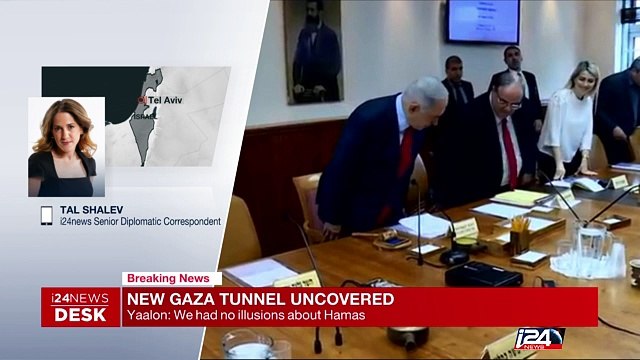 Breaking News - IDF: 'Terror tunnel found over a week ago and has be en neutralized'