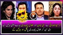 Sharmeela Farooqi Bashing Talal Chaudhary In Live show