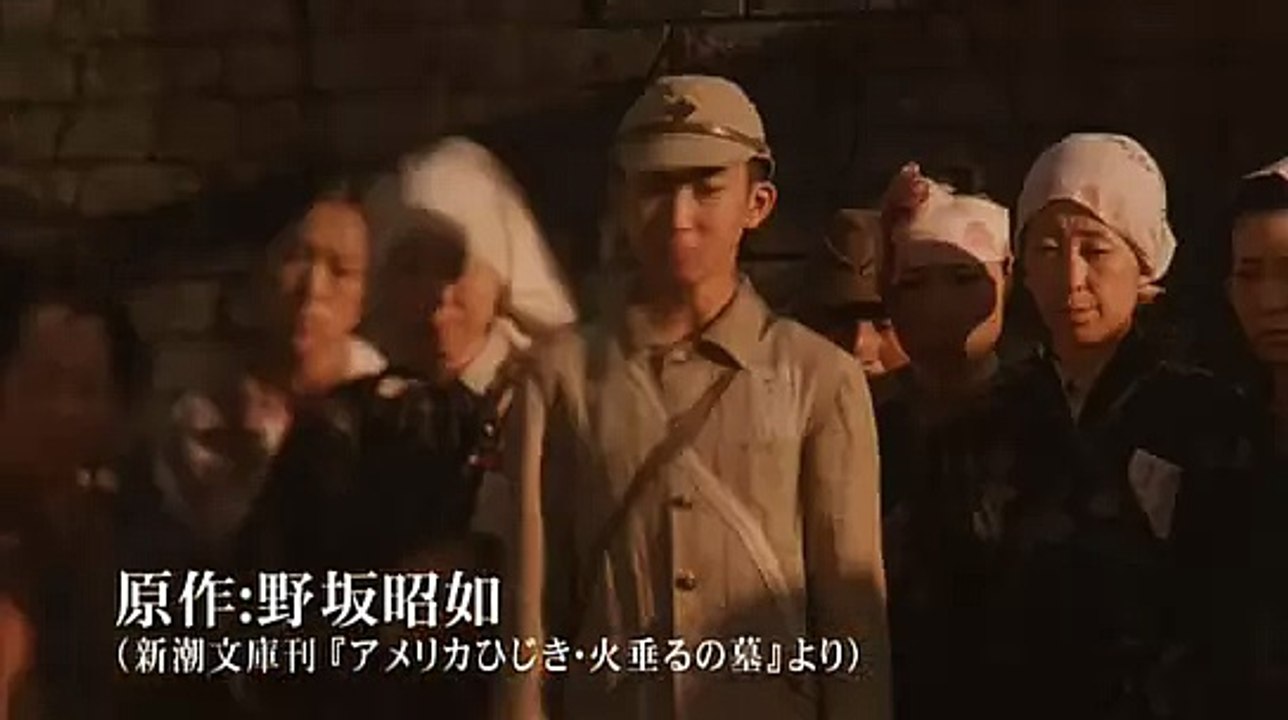 Grave of the Fireflies Live Action Trailer