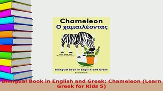 PDF  Bilingual Book in English and Greek Chameleon Learn Greek for Kids 5 Read Full Ebook
