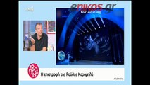 Γιατί δεν εμφανίστηκε ο Γκλέτσος στην πρεμιέρα της Κορομηλά