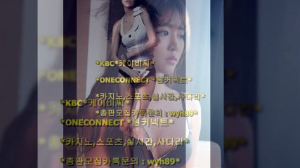 국내1번놀이터 ☞ 톡  ｗｙｈ89