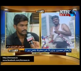 Issues-Sarkash Sadhayo- 17th April 2016- 1 PM