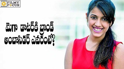 Niharika's Oka Manasu Movie Audio Launch Guest - Filmyfocus.com