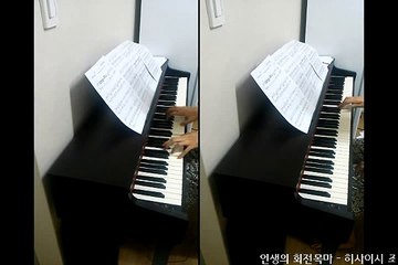 인생의 회전목마 - Howl's Moving Castle OST piano cover [Cn-25]