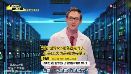 OnStyle Channel AOA Ep 01