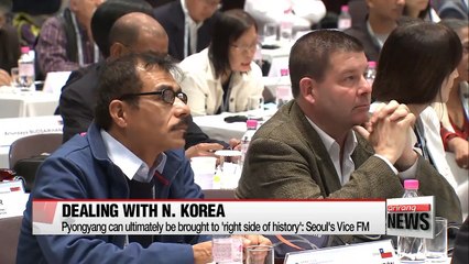 S. Korea's Vice FM believes N. Korea can be brought to "right side of history"