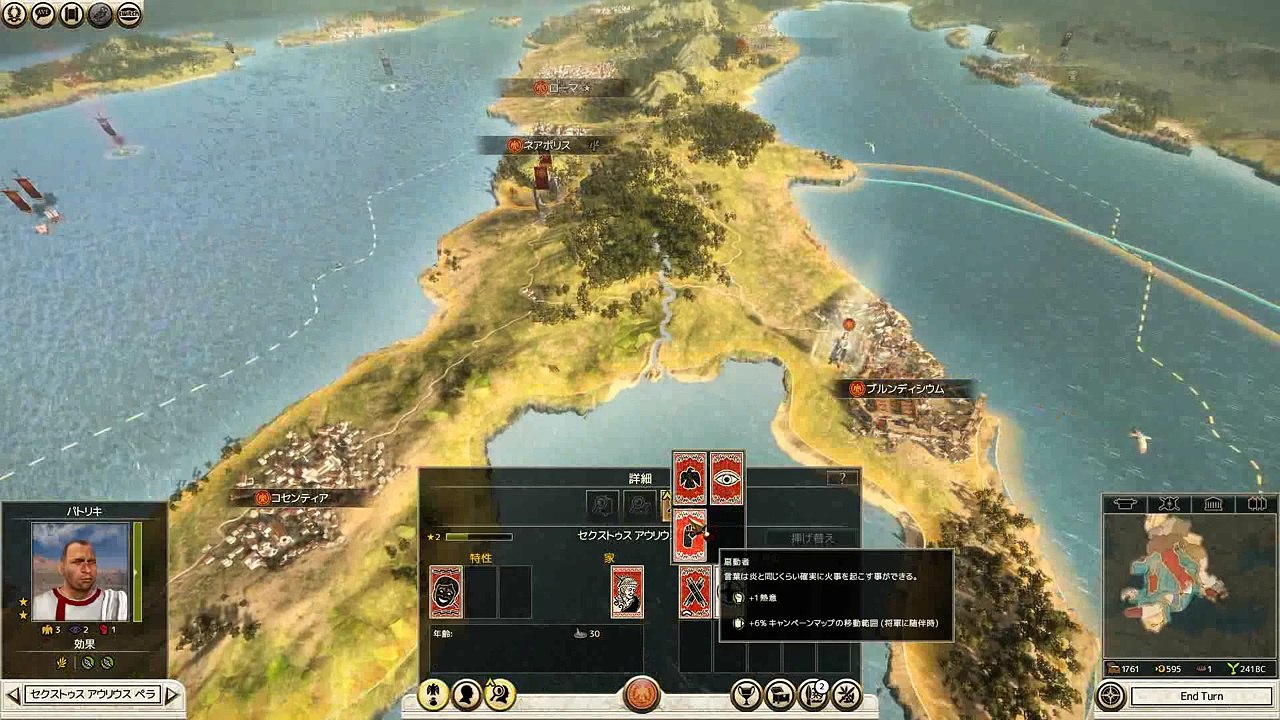 初見実況プレイ Total War Rome Ii Emperor Edition 30 ｸﾞﾗﾝﾄﾞｷｬﾝﾍﾟｰﾝ Video Dailymotion