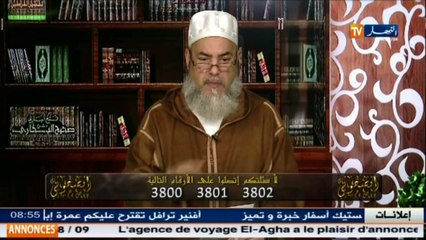 إنصحوني/ الشيخ شمس الدين:   لا يجوز لكم منع إبنكم الشاب من الحج