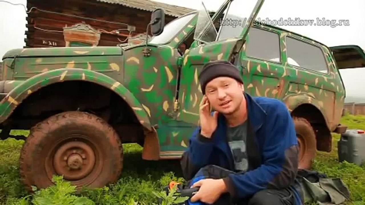 Путешествие в дебри Сибири, все части