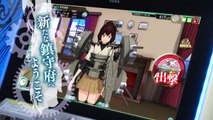 Kantai Collection Arcade - Trailer de lancement
