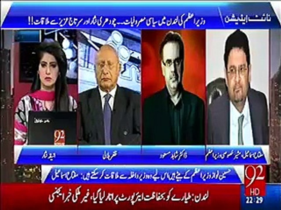 Nawaz Sharif Se To Ayyan Ali Achi Hai:- Dr.Shahid Masood Got Angry & Bashing Nawaz Sharif