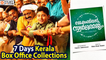 Jacobinte Swargarajyam Malayalam Movie 7 Days Kerala Box Office Collections - Filmyfocus.com