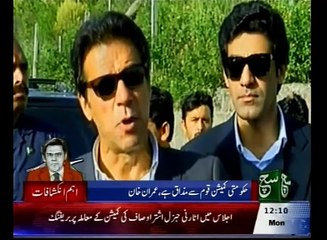 News Bulletin 12pm 18 April 2016 Such TV