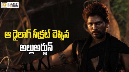 KCR Inspiration For Allu Arjun - Filmyfocus.com