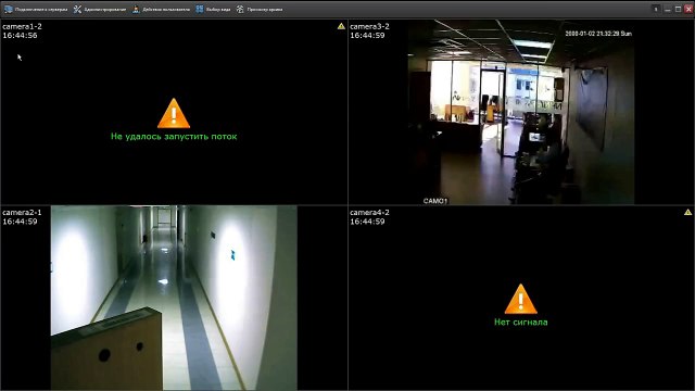 Замена аналоговой камеры на IP в системе видеонаблюдения Линия