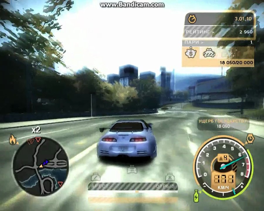 Toyota Supra NFS