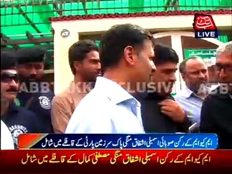 Ashfaq Mangi joins Pak Sarzameen Party