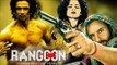 Rangoon Movie Song HD 2016   Teri Yaad Staring Shahid Kapoor, Kangana Ranaut, Saif Ali Khan