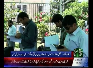 News Bulliten 03pm 18 April 2016 Such TV