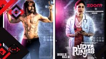 Check out Alia Bhatt's never seen avataar from Udta Punjab - Bollywood News - #TMT