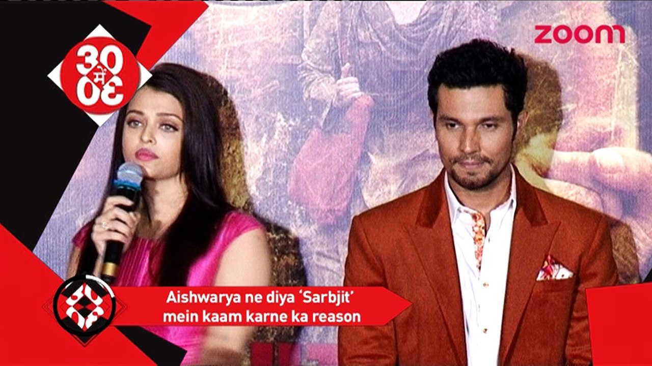 Aishwarya Rai Bachchan Talks about her role in 'Sarabjit'- Bollywood News - #TMT