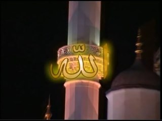 Nurettin Okumuş - Sabah Ezanı (Saba Makamı)