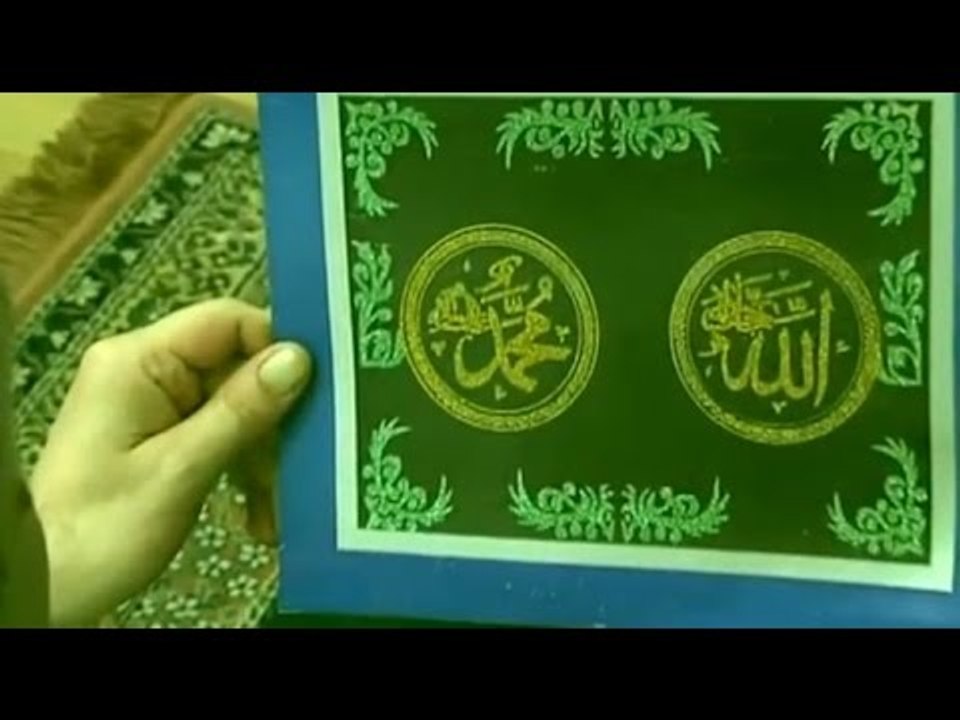 Ahmet İnan - Muhammed Dünyaya Geldi