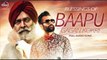 Blessings of Baapu  - Gagan Kokri - Punjabi Song