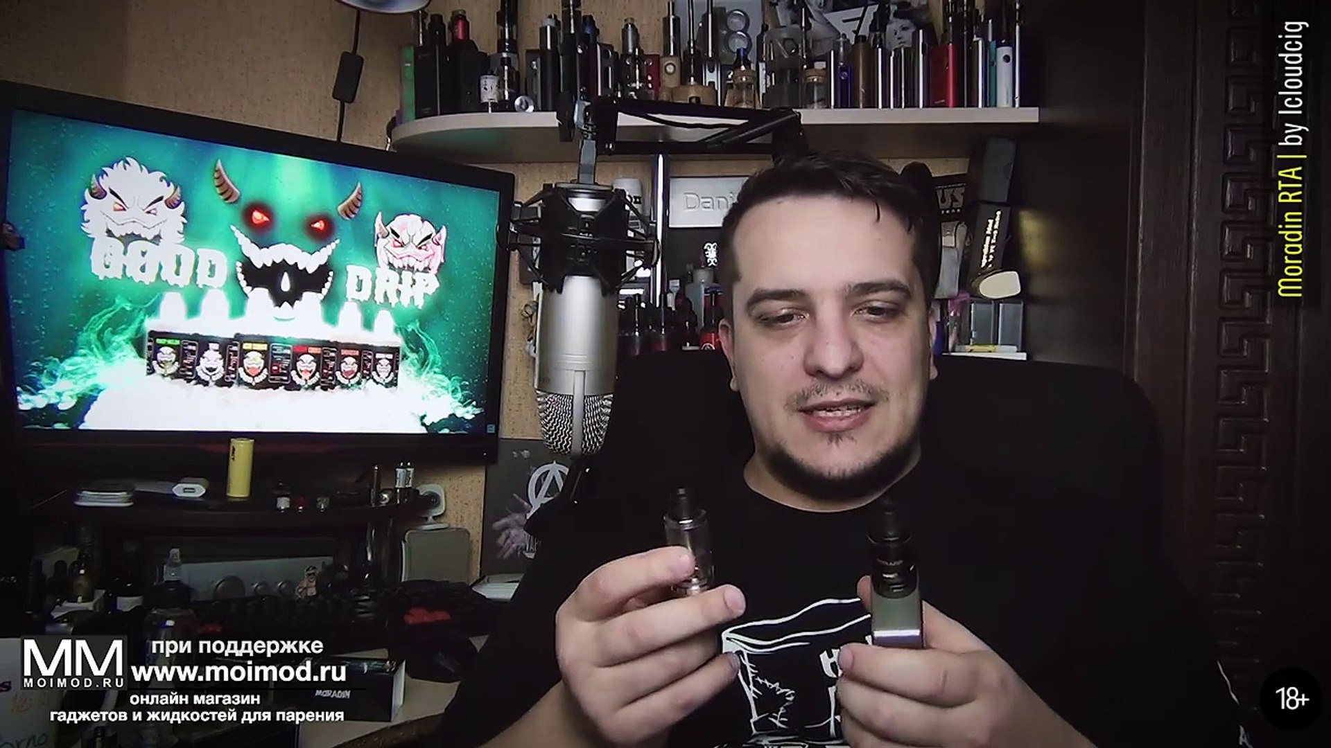 ⁣Moradin RTA | by Icloudcig | бомбануло на радость