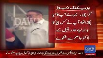 Inside Story Of Qadir Patel & Dr Asim Talking To Each Other In Court