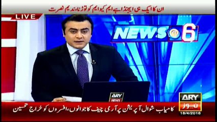 COAS reviews progress of Shawal operation